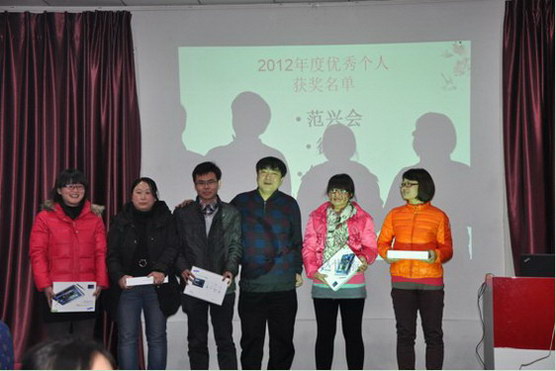 濟(jì)南工達(dá)捷能科技發(fā)展有限公司優(yōu)秀員工頒獎儀式 濟(jì)南工達(dá)捷能科技發(fā)展有限公司優(yōu)秀員工頒獎儀式