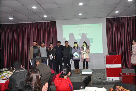 濟(jì)南工達(dá)捷能科技發(fā)展有限公司銷售精英頒獎儀式 濟(jì)南工達(dá)捷能科技發(fā)展有限公司銷售精英頒獎儀式